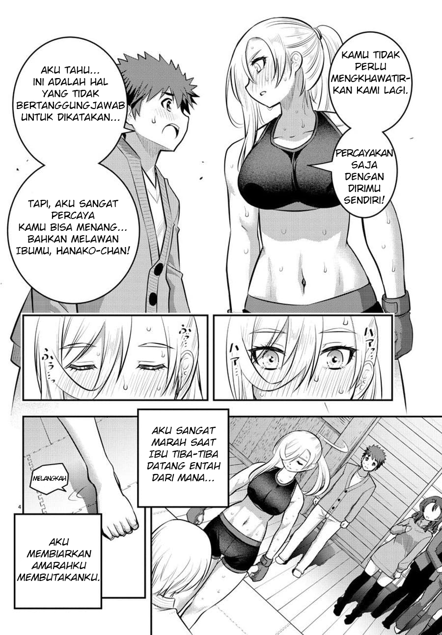 Yankee JK Kuzuhana-chan